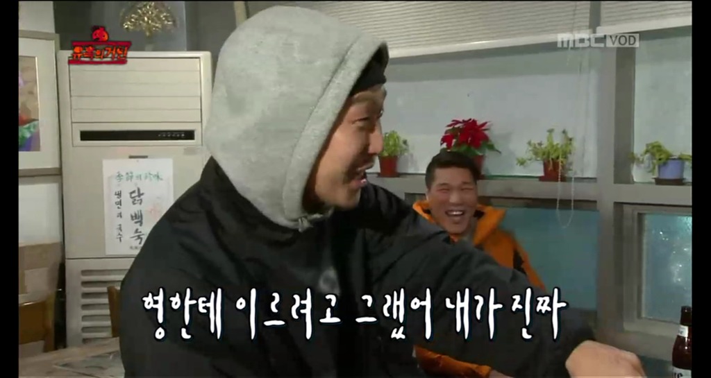 [무한도전] 오늘자 무도 유느 발견한 멤버들 표정(feat. 짱덕항돈ㅋㅋㅋㅋㅋㅋㅋㅋ).jpgif | 인스티즈