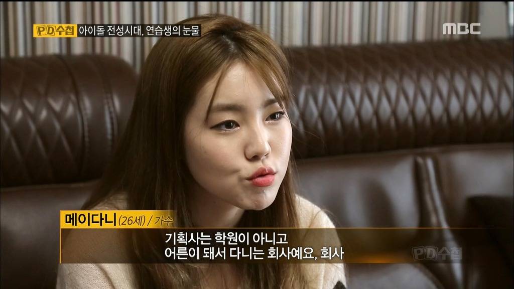 아이돌을 꿈꾸는 사람들에게 아이돌 연습생의 조언 | 인스티즈