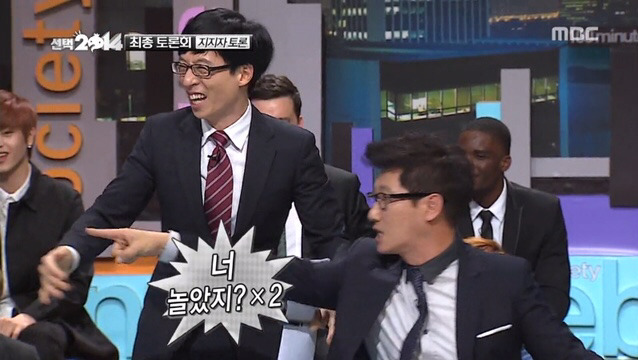 지석진 무도멤버들에게 팩폭 레전드 | 인스티즈