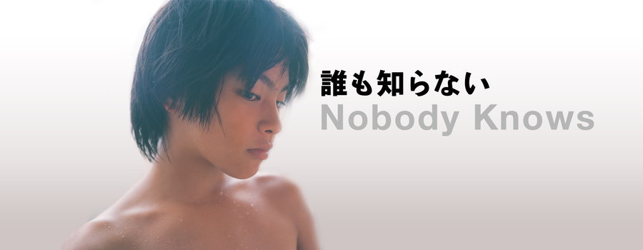 최민식과 같이 칸느영화제 남우주연상을 경쟁했던 아역배우 | 인스티즈