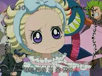 슈가슈가룬 1화: 초콜릿과 하트의 별똥별 下 | 인스티즈