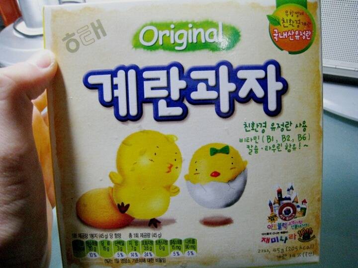 4대 아기과자 | 인스티즈