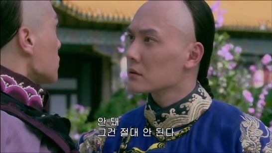 [궁쇄심옥] 원치 않게 청나라로 타임슬립 해버린 여인의 이야기 26 | 인스티즈