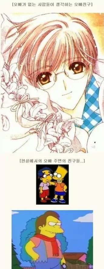 현실 남매들의 대화 | 인스티즈