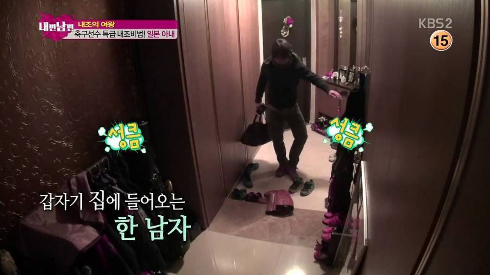 일본인 아내를 최고라 하는 이유 ㄷㄷㄷ | 인스티즈