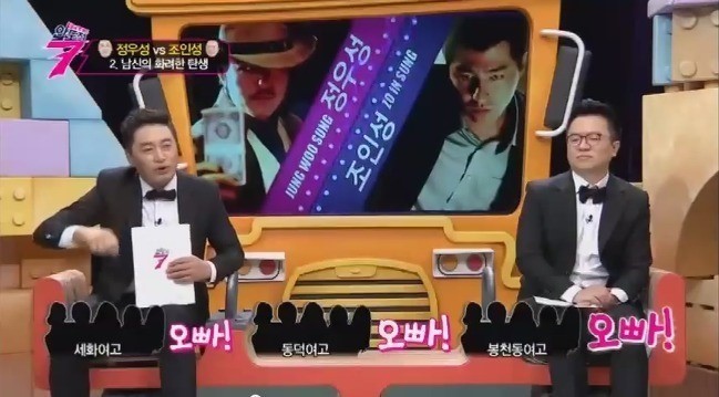 정우성 데뷔까지의 과정.jpg | 인스티즈