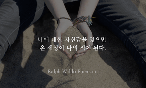 시련에 빠진 당신에게 힘이 되어주는 글귀 ..gif.... | 인스티즈