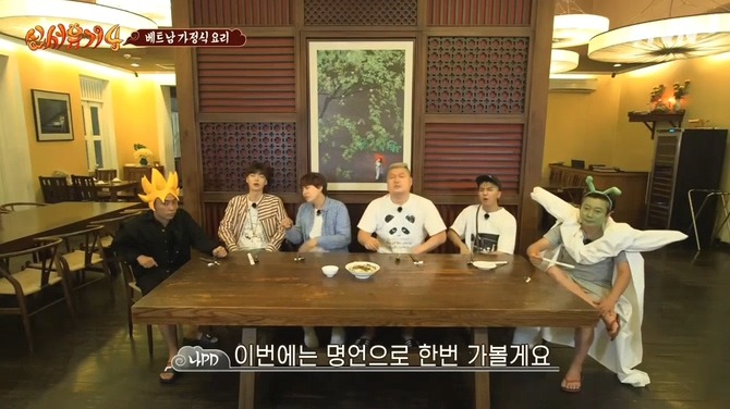 [신서유기4] 오답의 향연 .jpg | 인스티즈