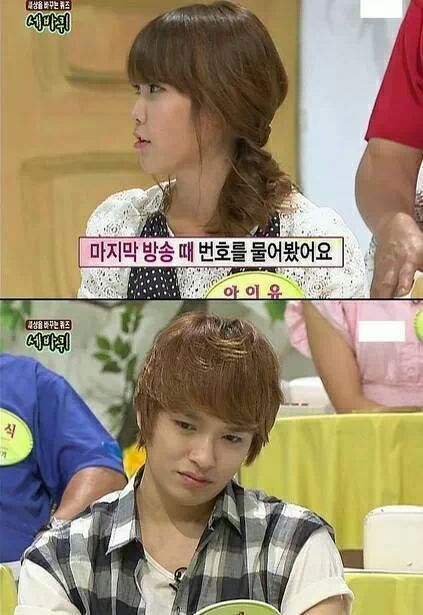 쌈디가 아이유한테 답장 안 하는 이유 | 인스티즈