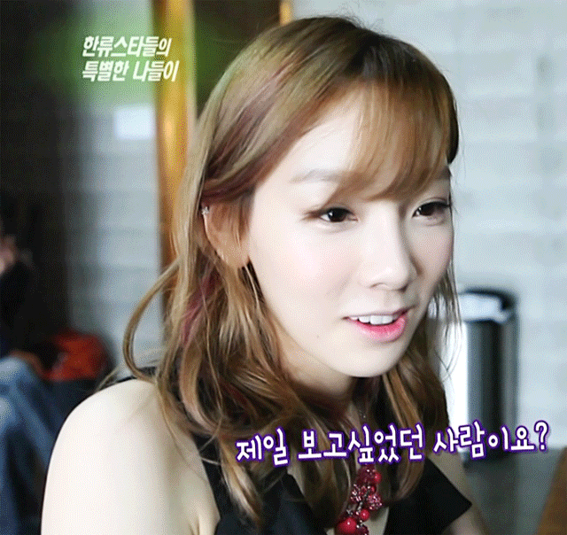 호불호 안갈릴꺼같은 세처자.jpg | 인스티즈