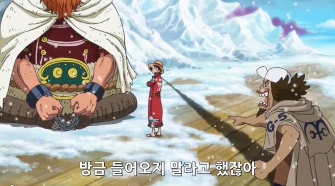 원피스에서 스모커는 미래의 해군 영웅이 될 가능성이 높다.jpg | 인스티즈