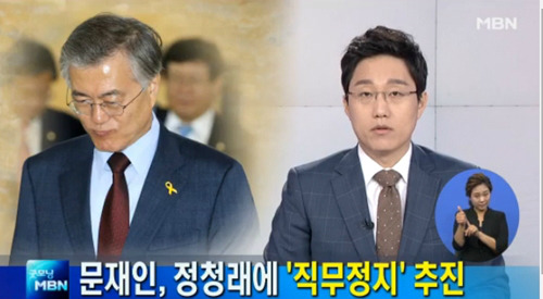 망치부인이 말하는 정청래 컷오프 이유,박영선 녹취록과 특혜,김종인의 수 | 인스티즈