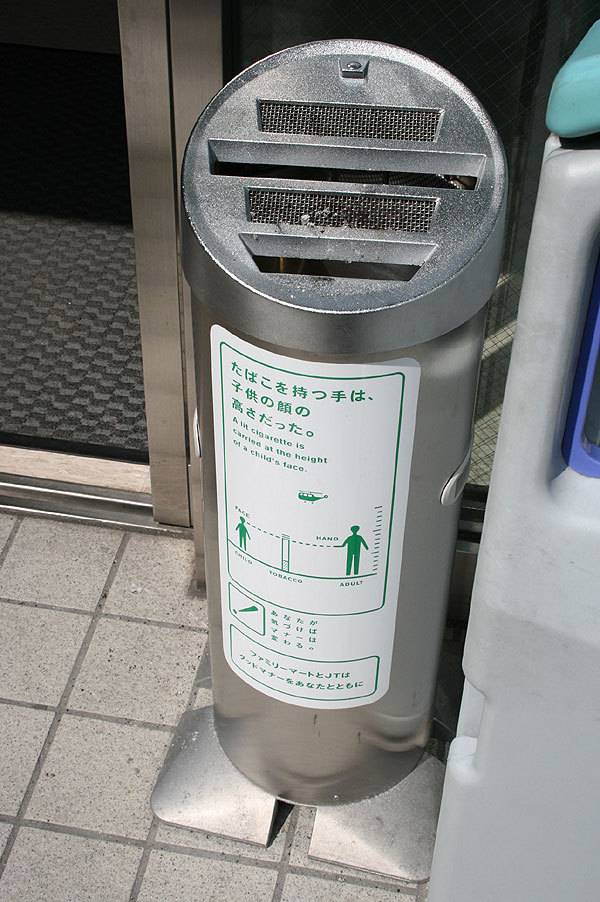 열도의 흡연 문화 | 인스티즈