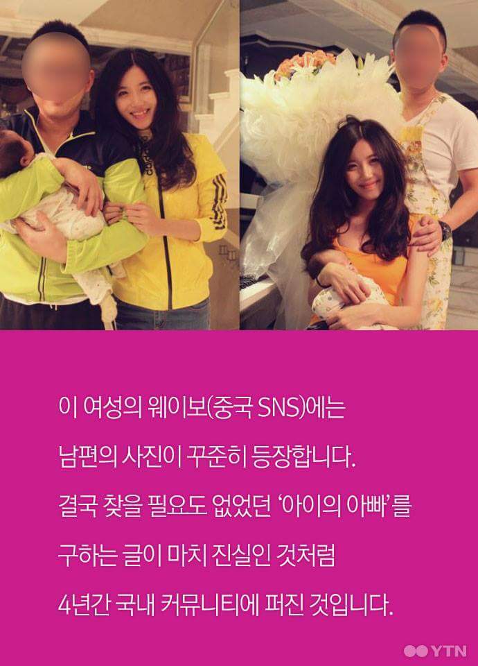 조건걸고 아이아빠 구하던 얼짱 임신녀의 진실.jpg | 인스티즈