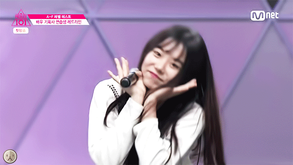 프로듀스 김소혜 | 인스티즈