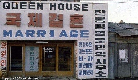 1960년대 한국 칼라사진 | 인스티즈