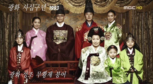 [드라마궁(宮)] 02. 내가 선택한 길이야 | 인스티즈