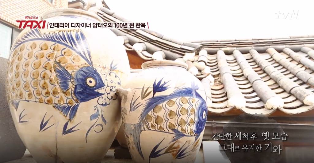 인테리어 디자이너 양태오의 100년된 한옥 | 인스티즈