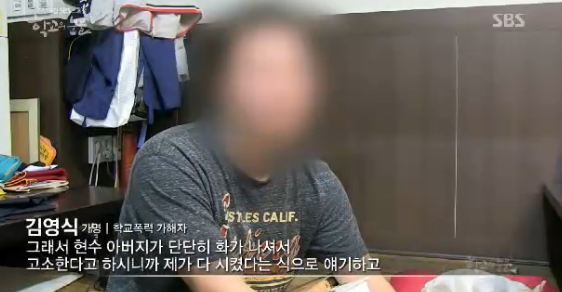 사람을 일주일이나 감금해서 폭행했는데 6개월 판결받은 이유.jpg | 인스티즈