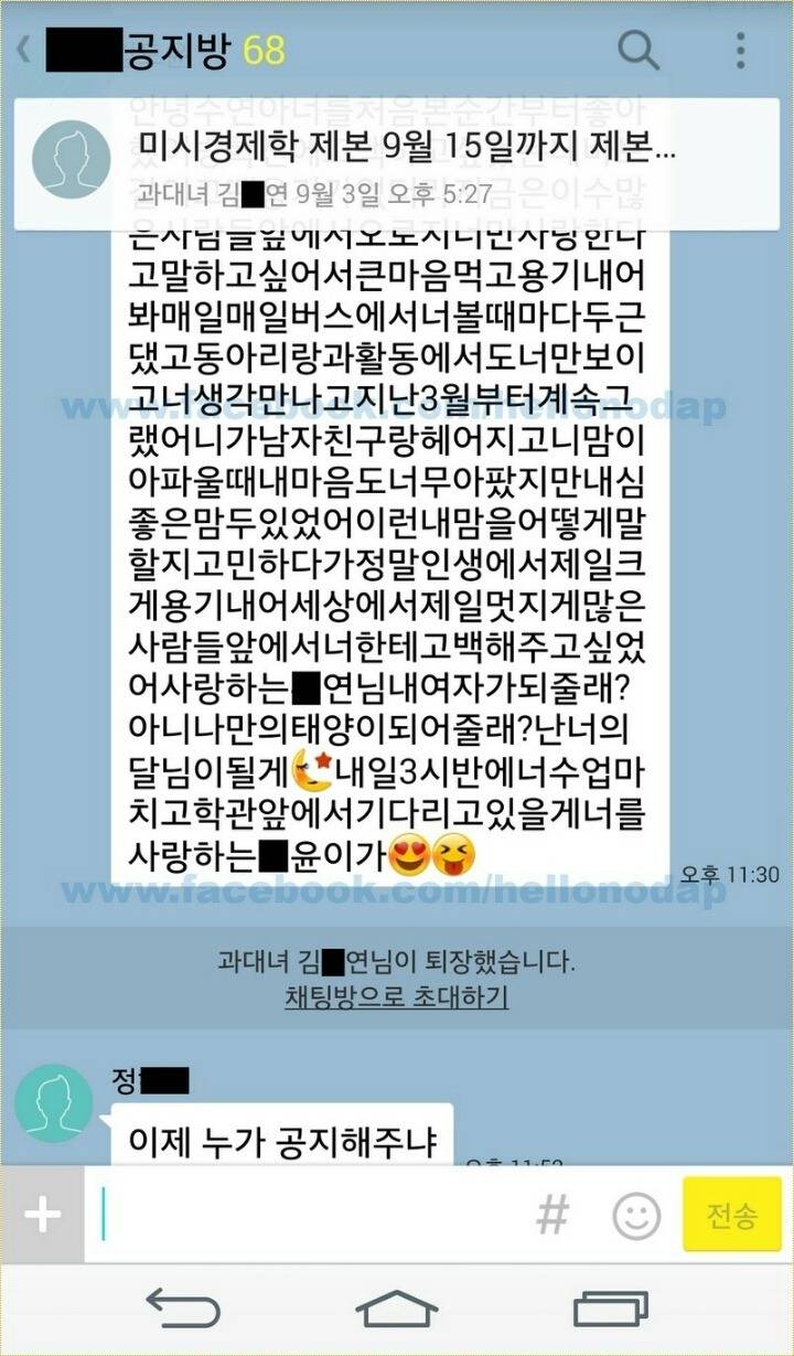 굿끼제먹 응한재놀 굿보당콜 콜당오.. 그리고 이누공..JPG | 인스티즈