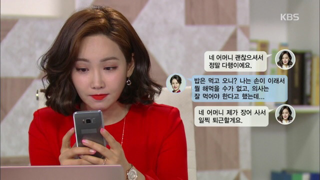 [아버지가이상해] 속 터지는 변혜영의 결혼생활.jpg | 인스티즈