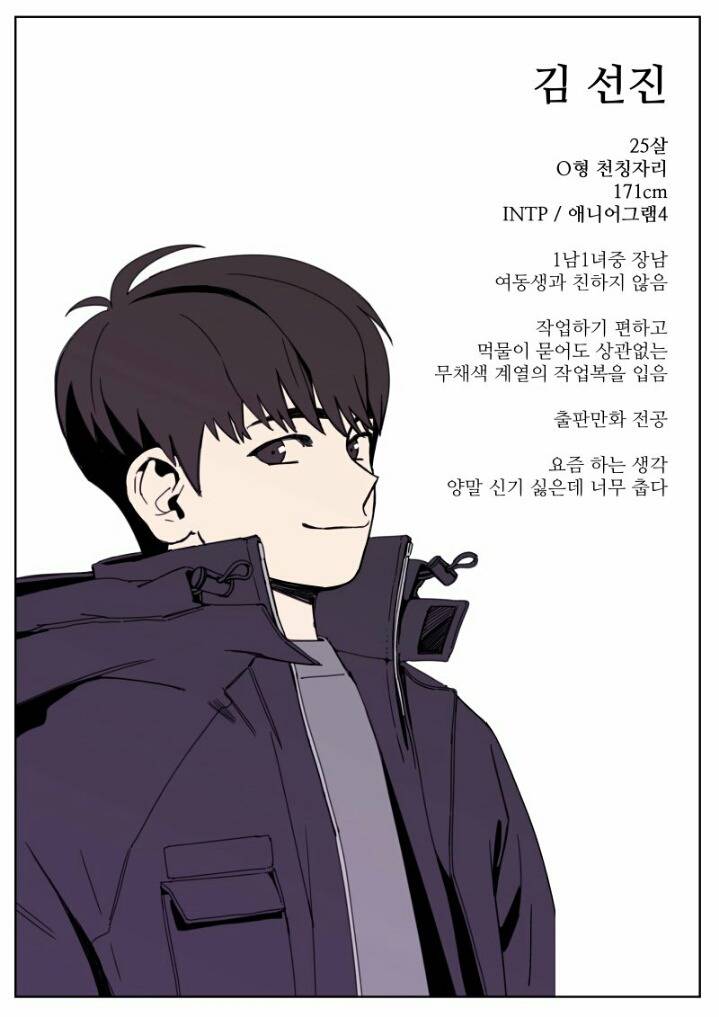 이들 중 딱! 한명과 친구 할 수 있다면? | 인스티즈