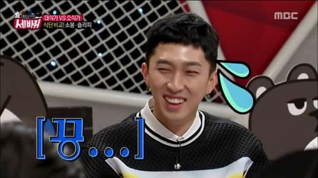 하루에 한끼를 먹는다는 슬리피 ㄷㄷㄷ | 인스티즈