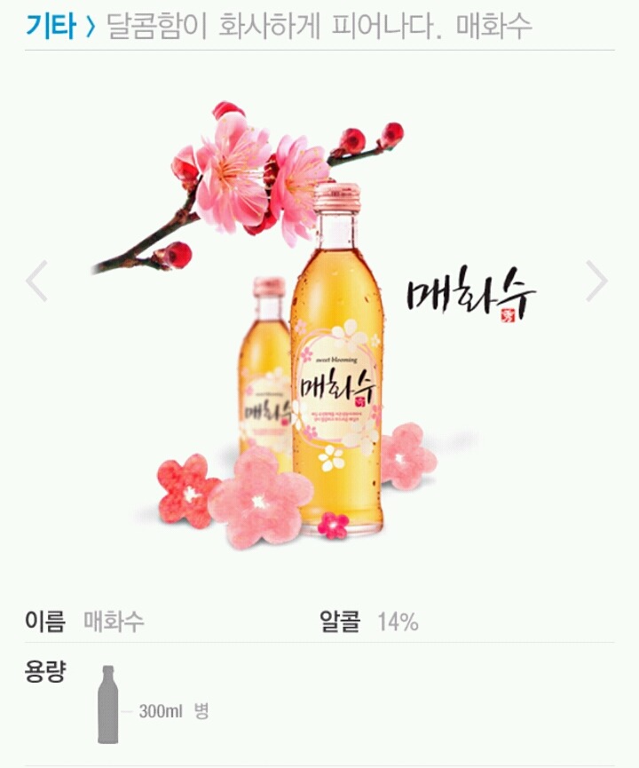 이쯤되면 돈을 쓸어 담을 것 같은 하이트진로 판매 제품 목록 | 인스티즈