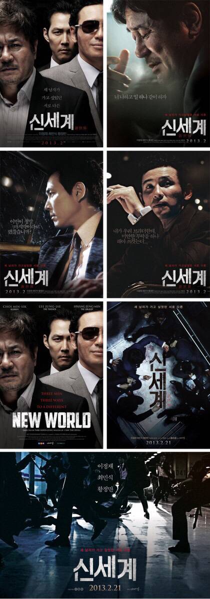 영화포스터 디자인 - 2 | 인스티즈