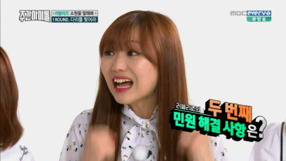 160511 주아돌 러블리즈 빵떡이 류수정.gif | 인스티즈