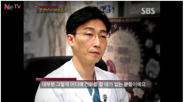 외과의사 이국종.jpg | 인스티즈