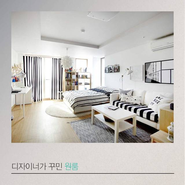 이케아 한국 디자이너인 싱글남이 직접 인테리어한 원룸 | 인스티즈