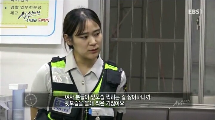 몰카찍는사람들의 논리 | 인스티즈