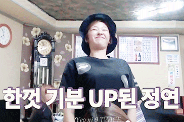 [트와이스] 유또막 모음.gif | 인스티즈