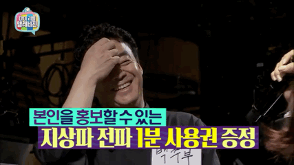 백종원이 마리텔 첫 우승소감(소유진과의 결혼을 둘러싼 루머들에대해) | 인스티즈