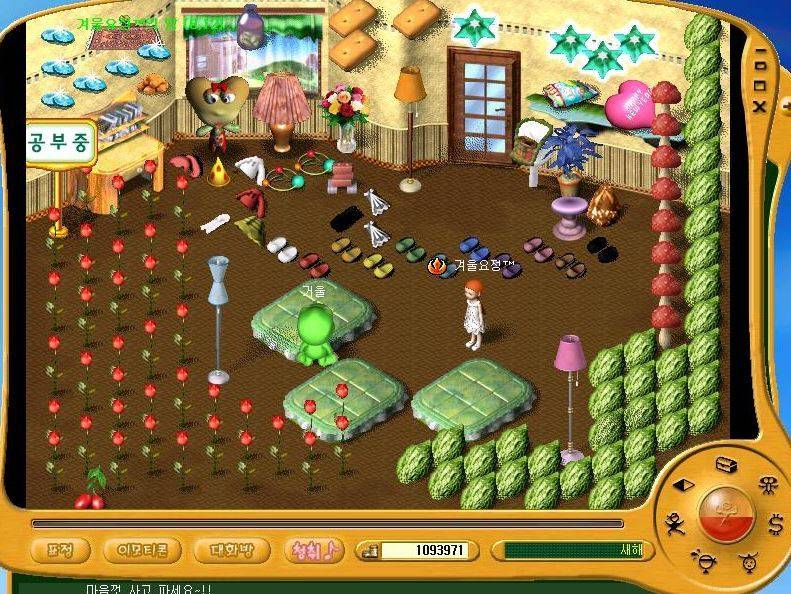 추억의게임 조이시티&해피시티 | 인스티즈