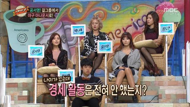 찌질했던 공서영 전 남친 | 인스티즈