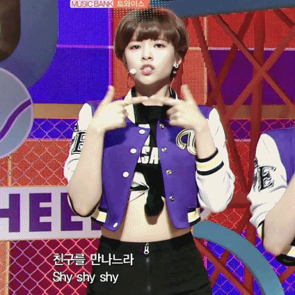 트와이스 정연 버전 샤샤샤.gif | 인스티즈