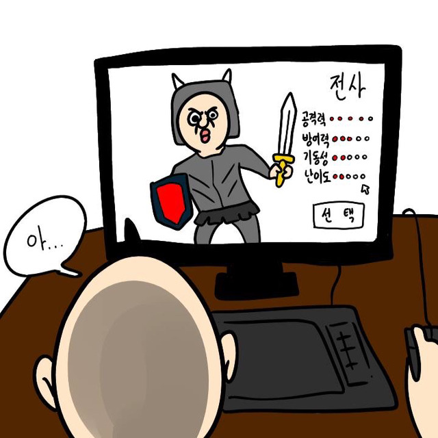 게임 직업 고민하는 새끼들 특징 | 인스티즈