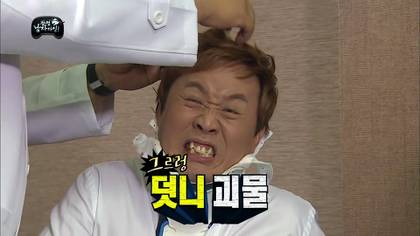 방송에서 정말 흔하게 쓰이는 외모비하 개그 | 인스티즈