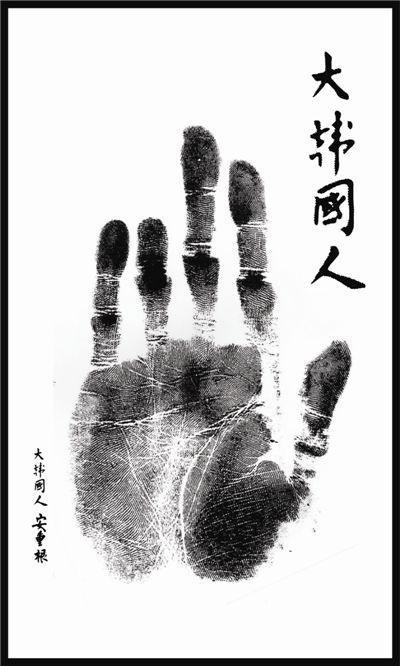 10월 26일은 우리 민족의 원흉을 처단한 날 | 인스티즈