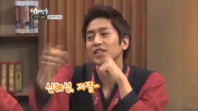 코가 크면 그곳도 큰가여? (feat.자기무덤 자기가 판 신혜성 in 신화방송) | 인스티즈