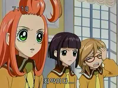 슈가슈가룬 1화: 초콜릿과 하트의 별똥별 下 | 인스티즈