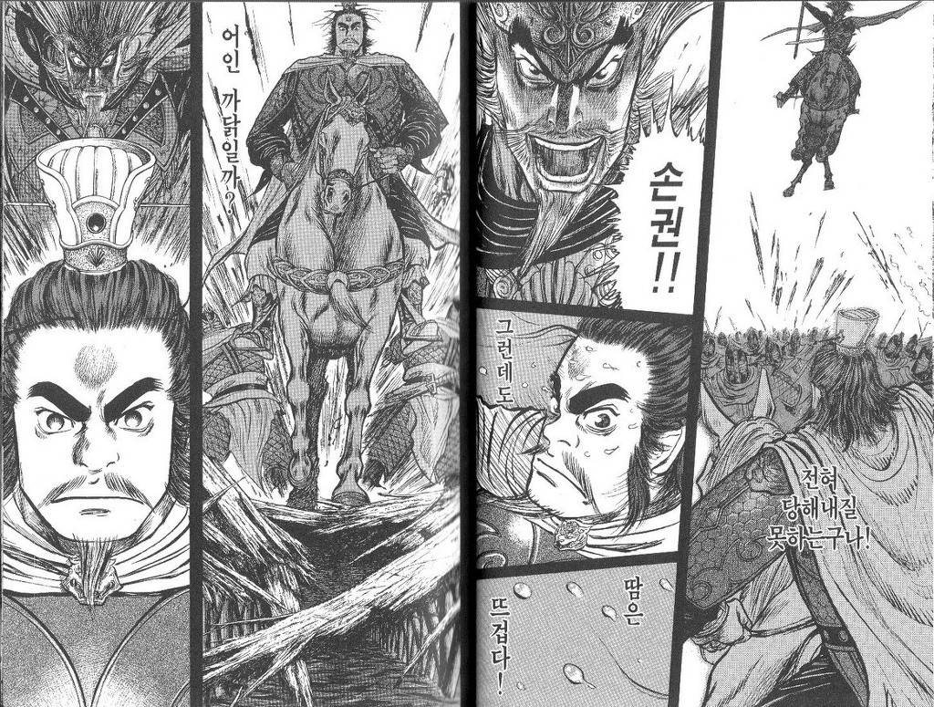 삼국지 정사기준 최고의 명장면 | 인스티즈