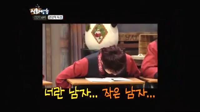 코가 크면 그곳도 큰가여? (feat.자기무덤 자기가 판 신혜성 in 신화방송) | 인스티즈