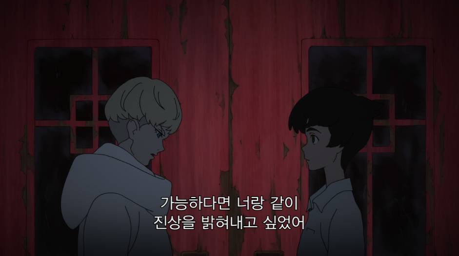  10년만에 만난 친구가 갑자기 악마가 되어달라고 한다면 | 인스티즈