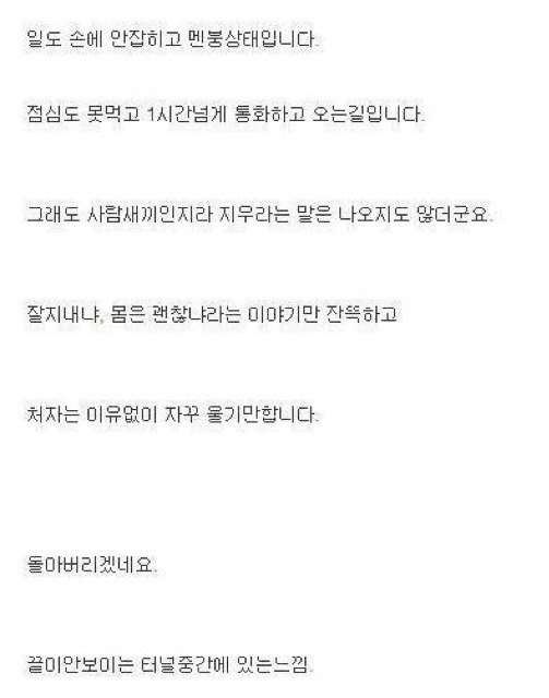 ㅈㄱ처자가 임신을 했습니다 | 인스티즈