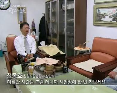 사람을 일주일이나 감금해서 폭행했는데 6개월 판결받은 이유.jpg | 인스티즈
