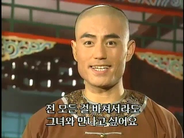 [황제의딸2] 16. 재회 | 인스티즈