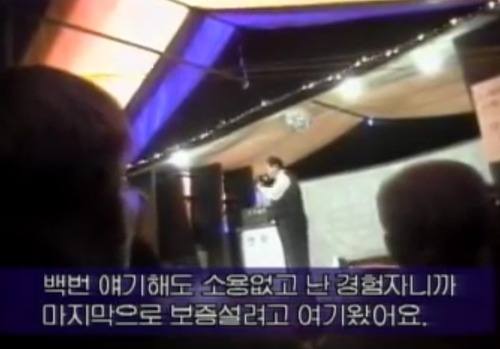 1996년 송해옹의 흑역사.JPG | 인스티즈